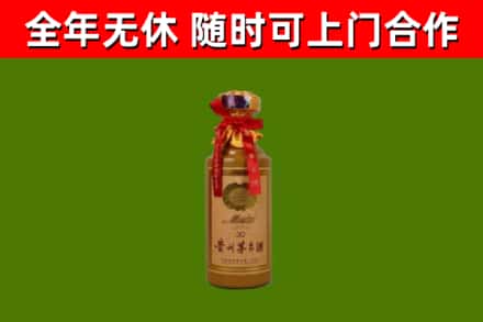 峨眉山回收茅台价格
