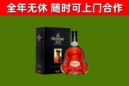 峨眉山回收轩尼诗多少钱