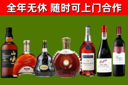 峨眉山回收红酒