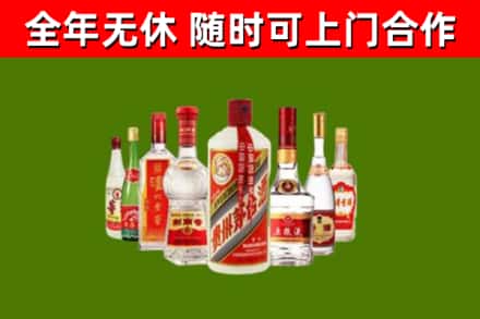 峨眉山烟酒回收八大名酒.jpg