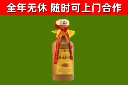 峨眉山烟酒回收15年茅台酒.jpg