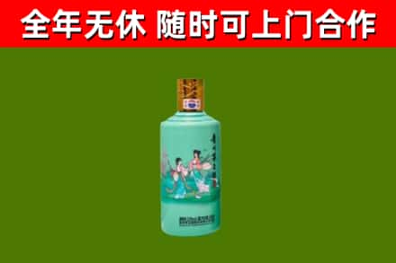 峨眉山回收节气茅台酒