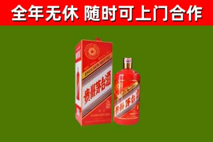 峨眉山回收生肖茅台酒