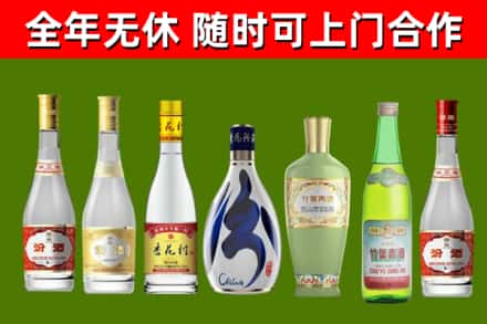 峨眉山回收老汾酒