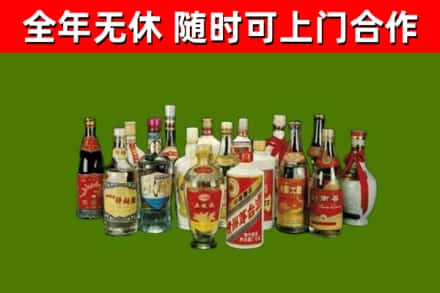 峨眉山回收白酒