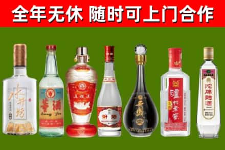 峨眉山回收名酒