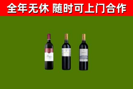 峨眉山烟酒回收拉菲红酒.jpg