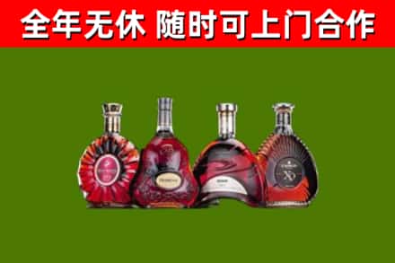 峨眉山烟酒回收洋酒.jpg