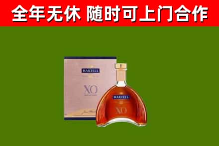 峨眉山烟酒回收马爹利洋酒.jpg