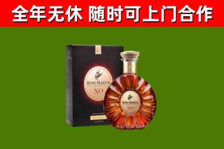 峨眉山烟酒回收人头马XO洋酒.jpg