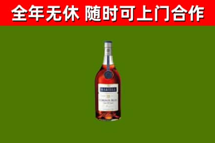 峨眉山烟酒回收马爹利蓝带洋酒.jpg